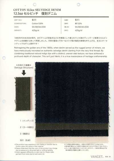 511 12.5oz Selvedge-Reproduktion-Denim