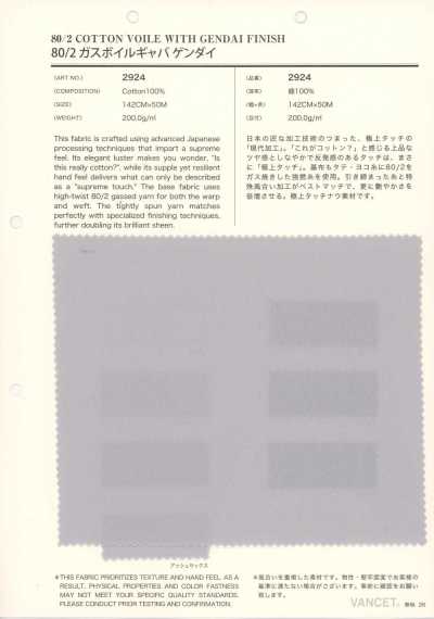 2924 80/2 Gaze-Voile-Gabardine Gendai