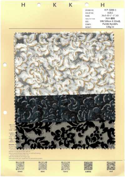 HP-5099-1 Flock Cleave Delight Sarasa
