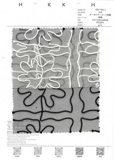 7027-416-1 Organza-Kordel-Stickereiquadrat