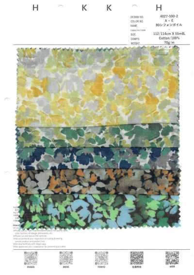 4027-590-2 80 Chiffon-Voile Blütenblatt