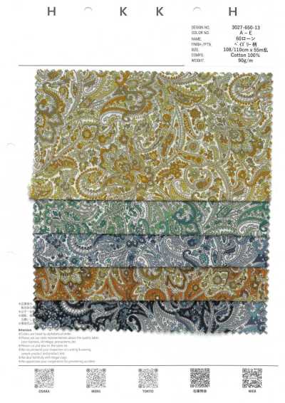 60 Batist Paisley