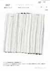 2907 Yoryu (Wrinkle Crepe) Streifen