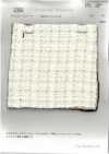 2356 Edler Tweed