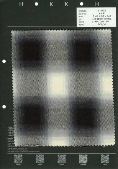 5-1420-1 Vintage Ombré-Karo