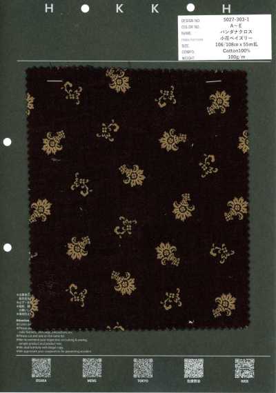 5027-303-1 Bandana-Stoff, kleines Blumen-Paisley-Muster