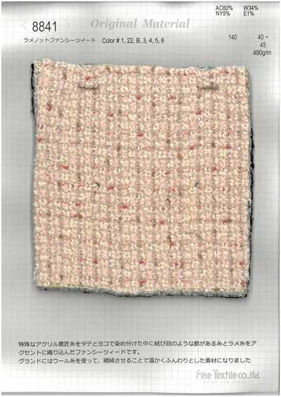 8841 Lamé-Knoten-Fantasie-Tweed