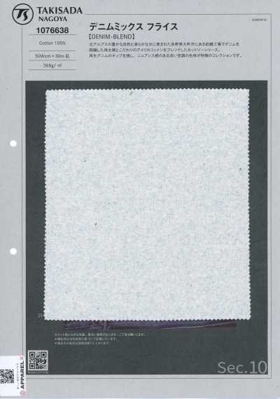 1076638 Denim-Mix Rundrippe