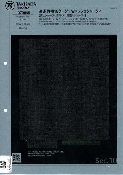 1079640 Meliertes Kammgarn 18-Gauge TW Mesh-Jersey