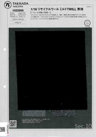 1022668 1/16 Gewalkter Twill aus recycelter Wolle Uni