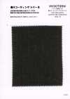 HK9070BW Baumwoll-Washi-Viyella Mit Sumi-Tusche-Beschichtung, Einmal Gewaschen