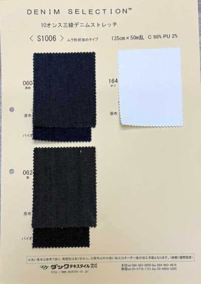 S1006 10 oz 3/1-Köper-Stretch-Denim