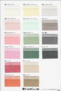 100167 Chiffon-Tüll 20 Denier[Textilgewebe] Koralle Unterfoto