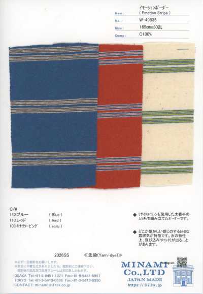 W-49835 Emotion Horizontalstreifen