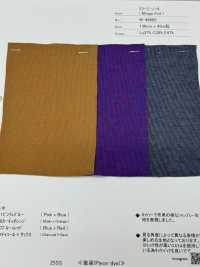 W-48685 Mirage-Strick[Textilien / Stoffe] Minami Weitere Fotos