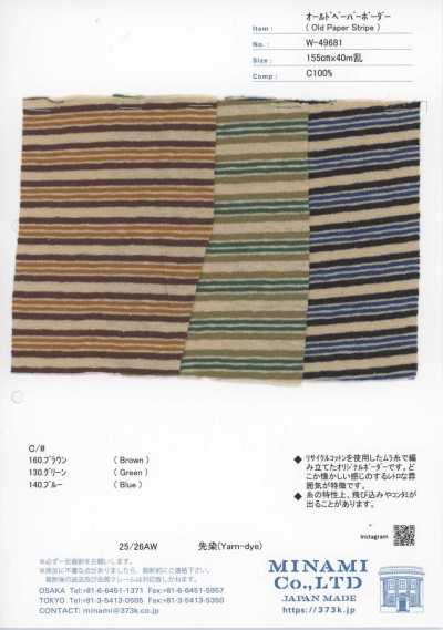 W-49681 Altpapier-Horizontalstreifen