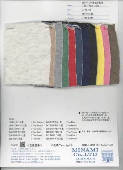 J-43763 30/- Top-Melange 300 Quilt