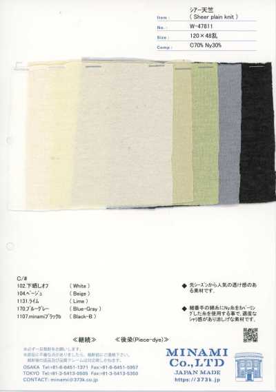W-47811 Transparenter Jersey
