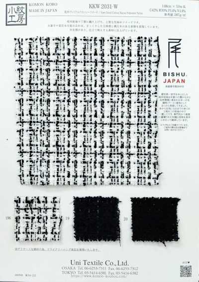 KKW2031-W Bishu Premium-Fantasy-Tweed