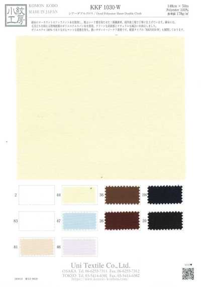 KKF1030-W Transparenter Doppelkrepp