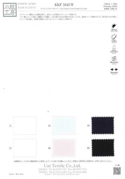 KKF3442-W Doppelseitiger Piqué-Stretch