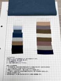 AZUMADAKI-33 60/ Typewriter-Stoff AZUMADAKI 33[Textilgewebe] Komatsuwa Textile Unterfoto