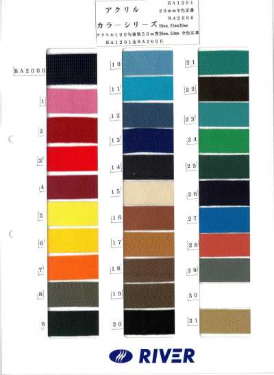 RA-1201 Farbiges Köperband aus Acryl 20MM