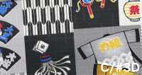 AP65102 Japanischer Cool-Print-Dobby (Gerollter Ballen)[Textil / Stoff] COSMO TEXTILE Weitere Fotos