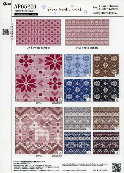 AP65201 Leicht angerauter Nesselstoff mit Snowy Nordic-Print (Rolle)