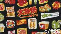 AP65903 Oxford Mit Streudruck (Rolle)[Textil / Stoff] COSMO TEXTILE Weitere Fotos