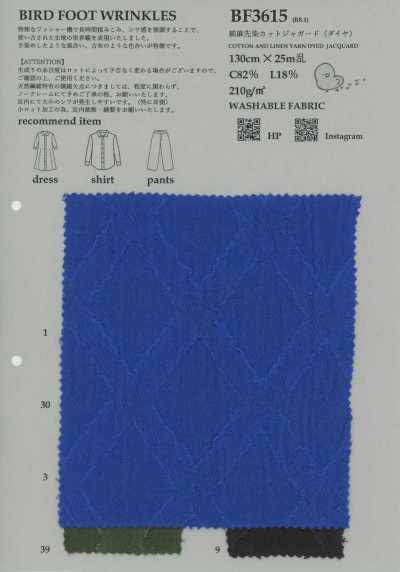 BF3615 Baumwoll-Leinen-garngefärbter Schnittjacquard (Diamant)
