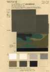 BP7419 Ripstop Camouflage Pigmentdruck