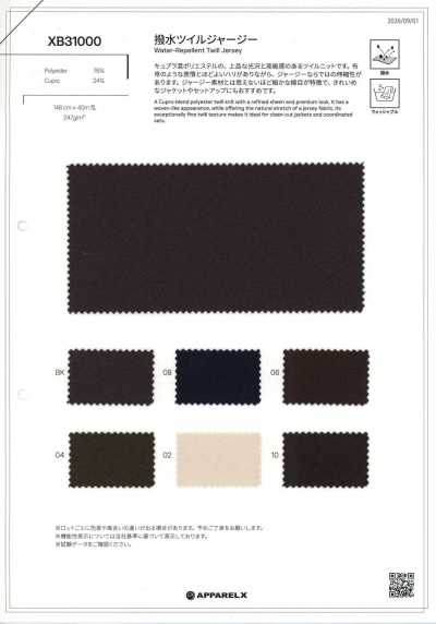 Wasserabweisender Twill-Jersey