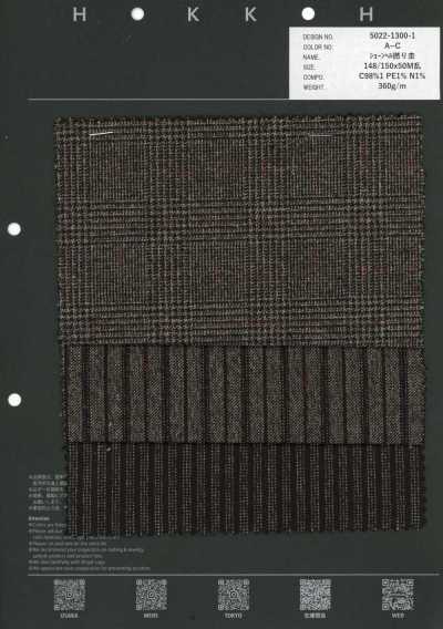 5022-1300-1 Schoenherr Twist Meliert