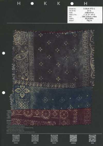 5-SILK-PT2-1 14-Momme-Seidentwill Bandana Patchwork