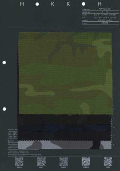 NY5530 Vintage Bright WRIP Waldtarnmuster