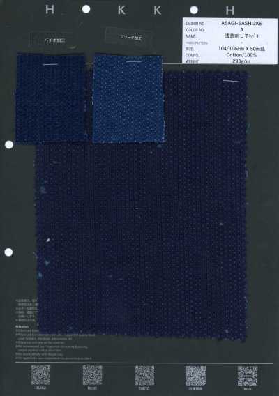 ASAGI-SASHI2KB Hellblaues Sashiko-Greige-Doppelgewebe