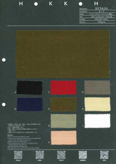 NY5630 Nylon Glänzender Weicher Köper