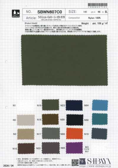 SBWN607C0 Leichter Shell-Bulky-C0-Taft