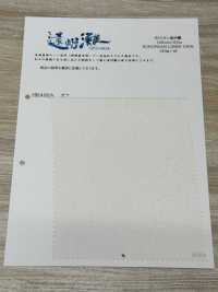HK400A 60 Leinen Enshunada[Textilien / Stoffe] KOYAMA Weitere Fotos