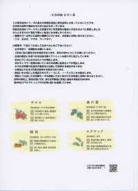 HK4000 60 Leinen Breitbreite · pflanzengefärbt[Textilien / Stoffe] KOYAMA Weitere Fotos