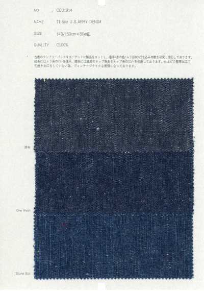 COD1914 11,5 oz U.S. ARMY Denim