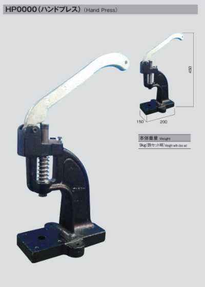 XXX HP0000 Handpresse für Haken- und Ösenverschluss