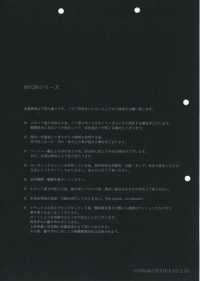 FJ6095 HIYORI Bio-Baumwollbatist[Textilien / Stoffe] Fujisaki Textile Weitere Fotos