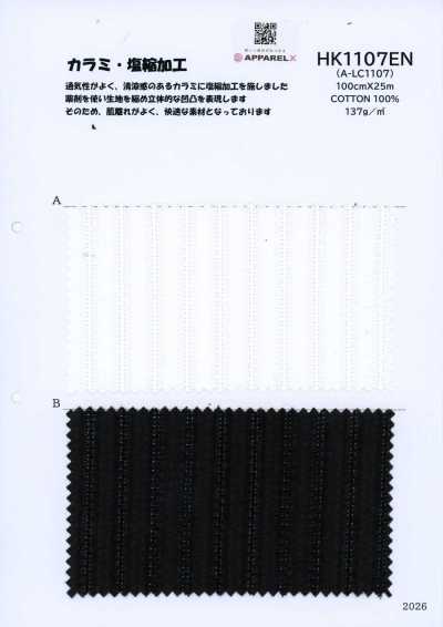 HK1107EN A-LC1107
