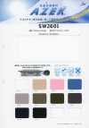 SW2601 Angenehm kühlendes Material Azeck®
