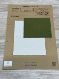BD6345-P C/N Wetterstoff Omi gebleicht PFD[Textilien / Stoffe] COSMO TEXTILE Weitere Fotos