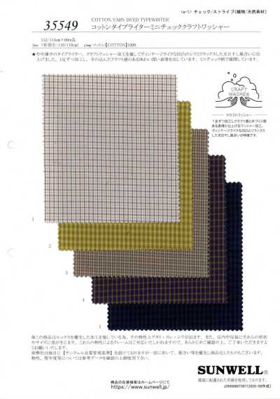 35549 Baumwolle Typewriter Mini-Karo Basteldraht