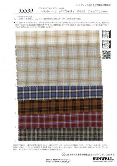 35539 Cordot Organics® 50er Einfachgarn Siro Voile Mini-Karo Waschfinish