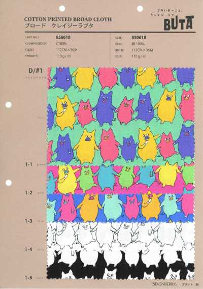850618 Popeline Crazy Rabuta